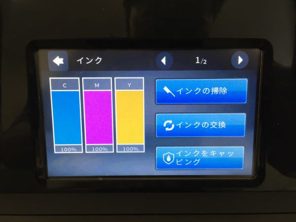 ダヴィンチColor miniを実際に使用してみて徹底分析